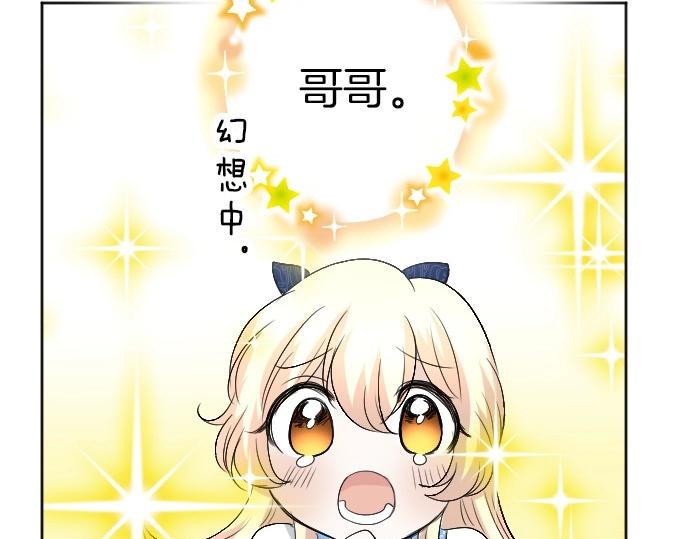 第62话 你是我妹妹(1/3)-第63话