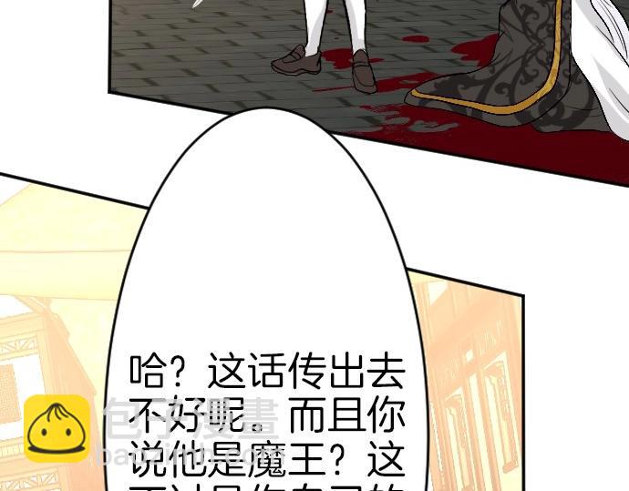 第62话 你是我妹妹(1/3)-第63话