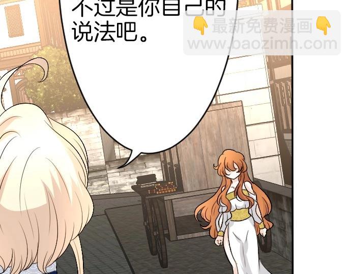 第62话 你是我妹妹(1/3)-第63话