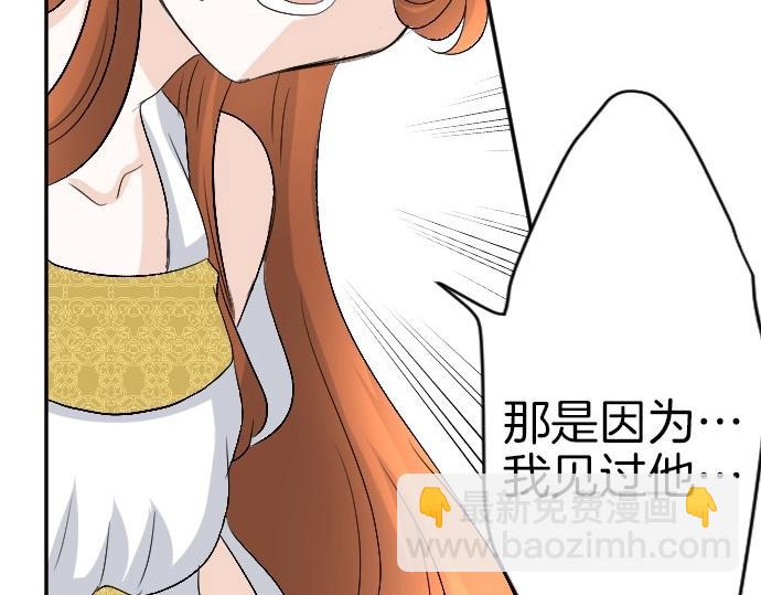 第62话 你是我妹妹(1/3)-第63话