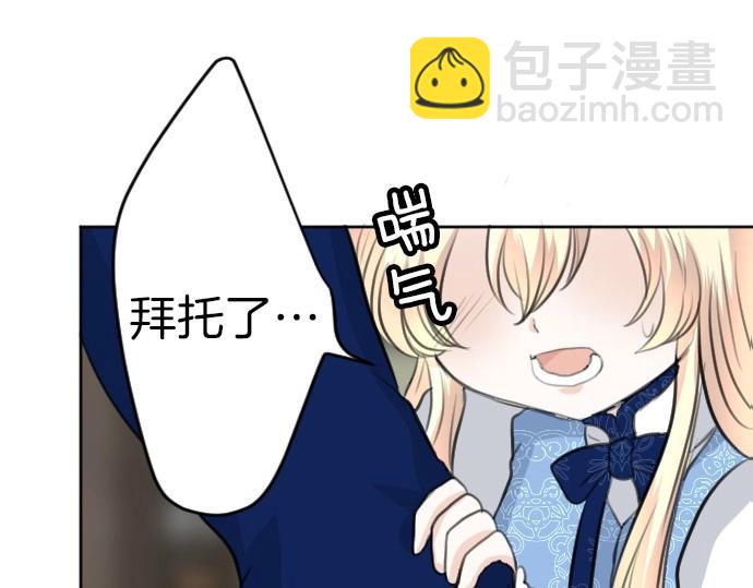 第62话 你是我妹妹(1/3)-第63话