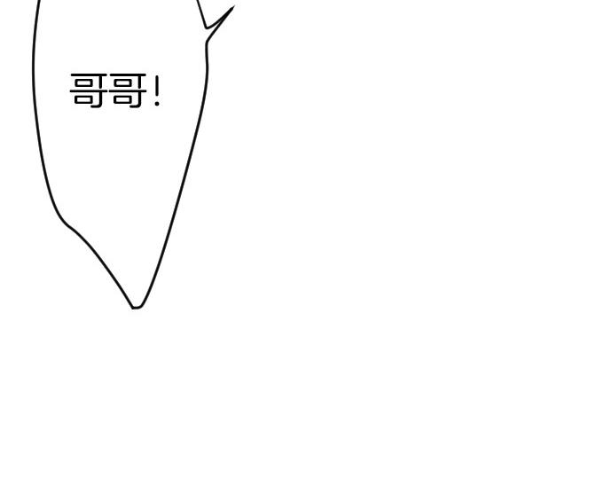 第62话 你是我妹妹(1/3)-第63话