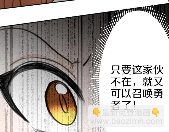 第64话 最后一人(1/3)-第65话