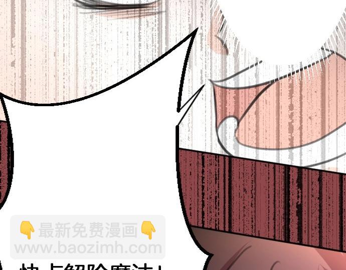 第64话 最后一人(1/3)-第65话