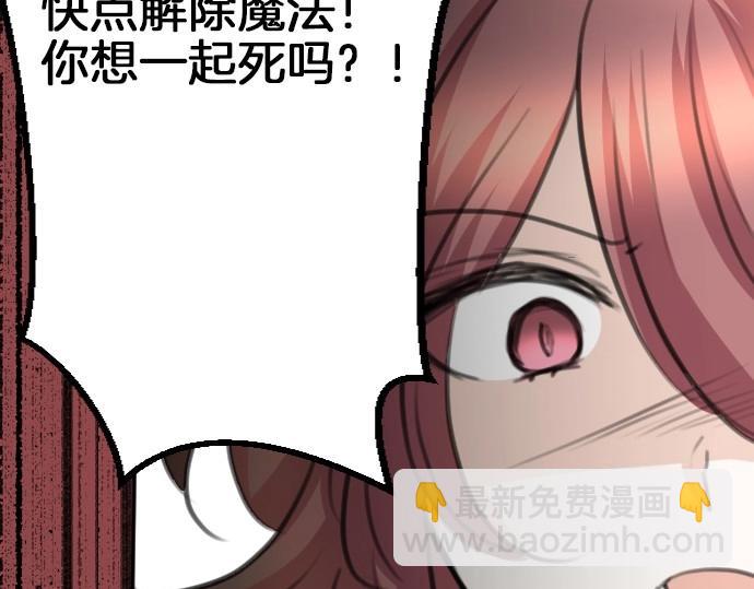 第64话 最后一人(1/3)-第65话