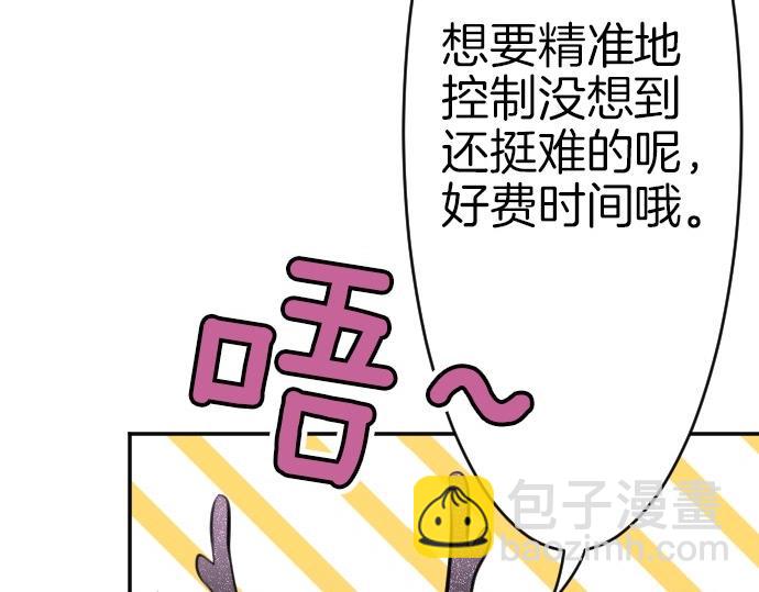 第64话 最后一人(1/3)-第65话