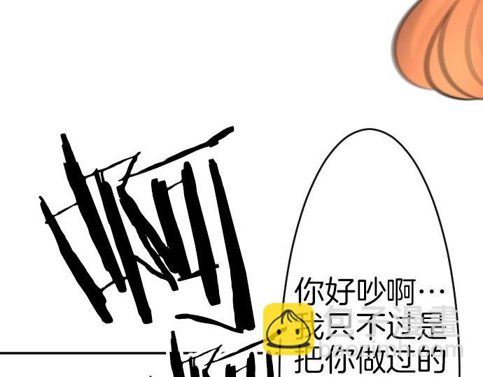 第64话 最后一人(1/3)-第65话