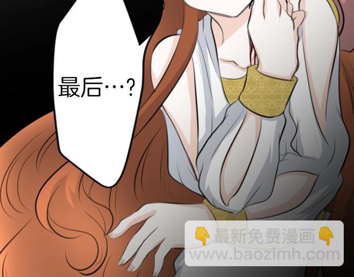 第64话 最后一人(1/3)-第65话