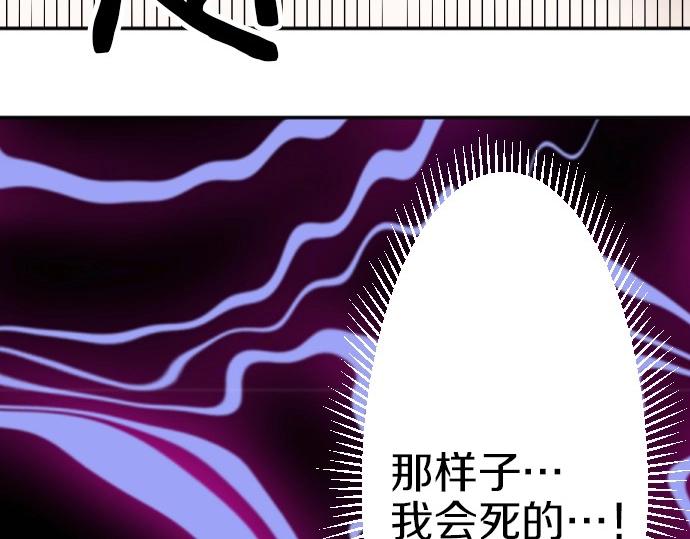 第64话 最后一人(1/3)-第65话