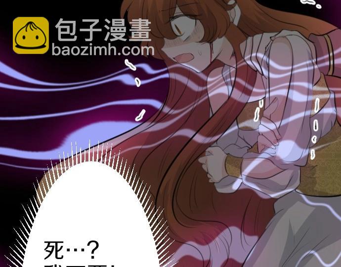 第64话 最后一人(1/3)-第65话