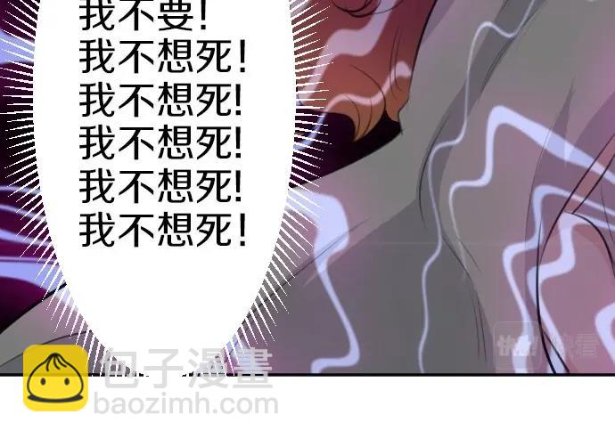 第64话 最后一人(1/3)-第65话