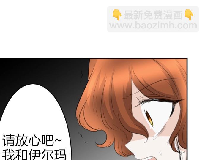 第64话 最后一人(1/3)-第65话