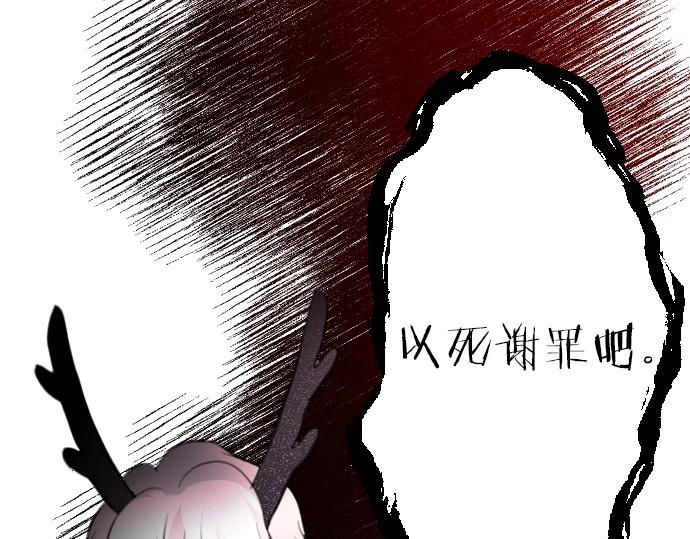 第64话 最后一人(1/3)-第65话