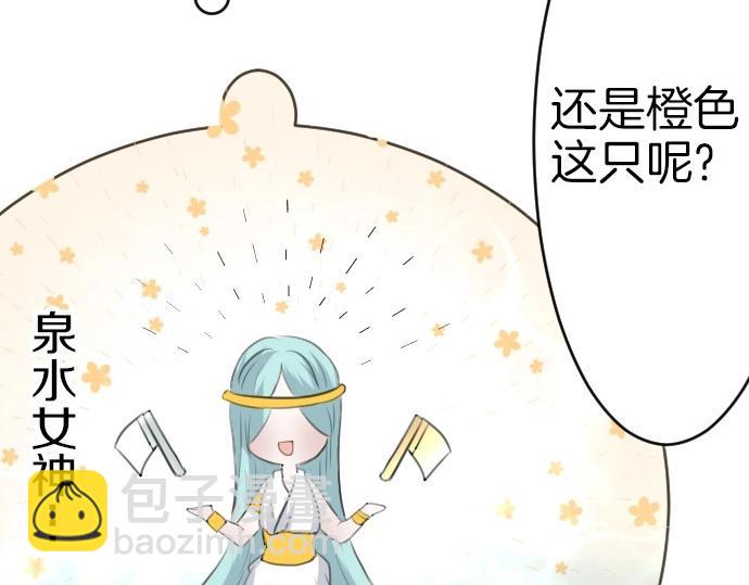 第66话 大人身体很强壮哦(1/3)-第67话