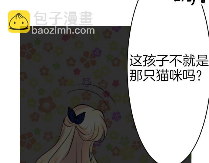 第66话 大人身体很强壮哦(1/3)-第67话