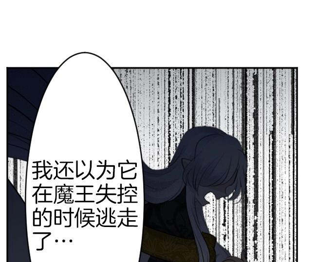 第66话 大人身体很强壮哦(1/3)-第67话