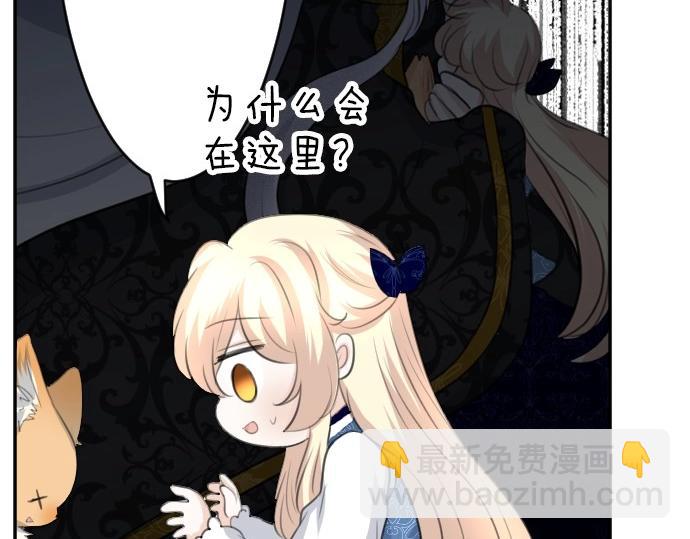 第66话 大人身体很强壮哦(1/3)-第67话