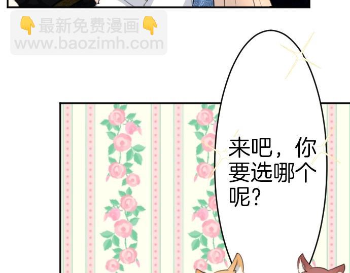 第66话 大人身体很强壮哦(1/3)-第67话