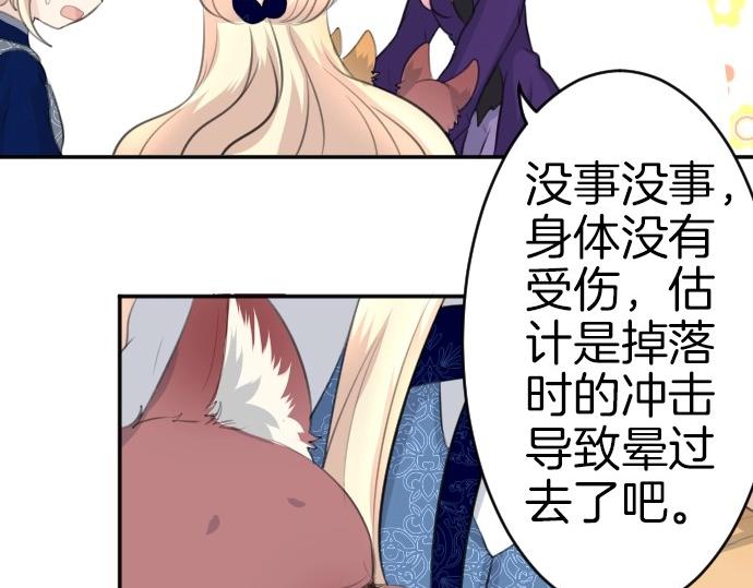 第66话 大人身体很强壮哦(1/3)-第67话