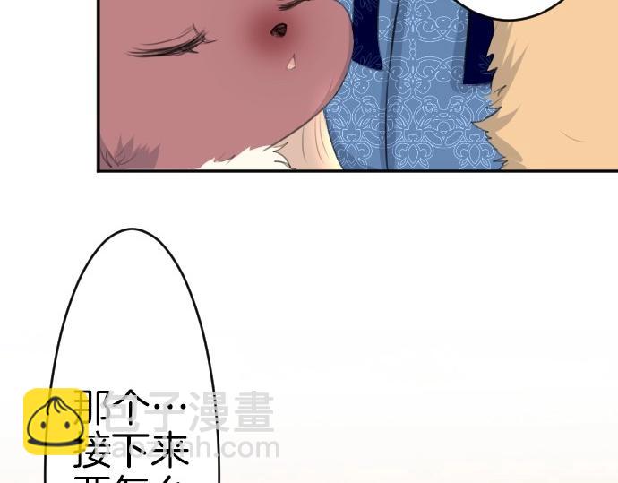 第66话 大人身体很强壮哦(1/3)-第67话