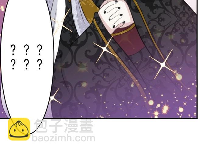 第66话 大人身体很强壮哦(1/3)-第67话