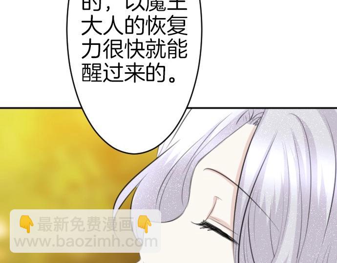 第66话 大人身体很强壮哦(1/3)-第67话