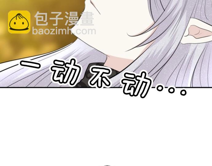 第66话 大人身体很强壮哦(1/3)-第67话