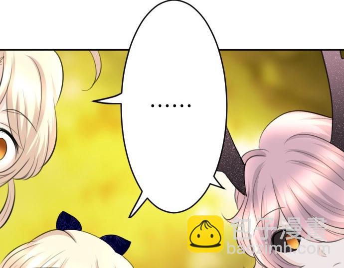 第66话 大人身体很强壮哦(1/3)-第67话