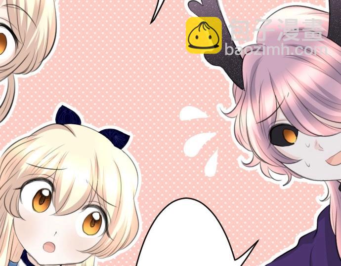 第66话 大人身体很强壮哦(1/3)-第67话