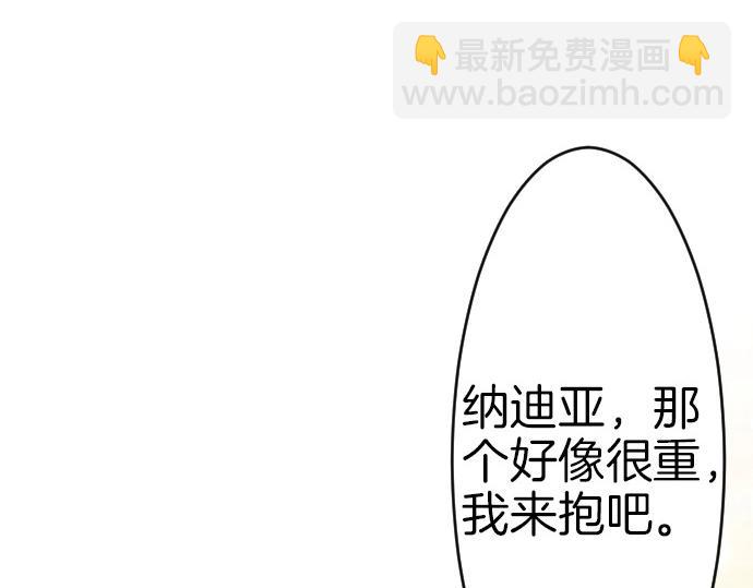 第66话 大人身体很强壮哦(1/3)-第67话