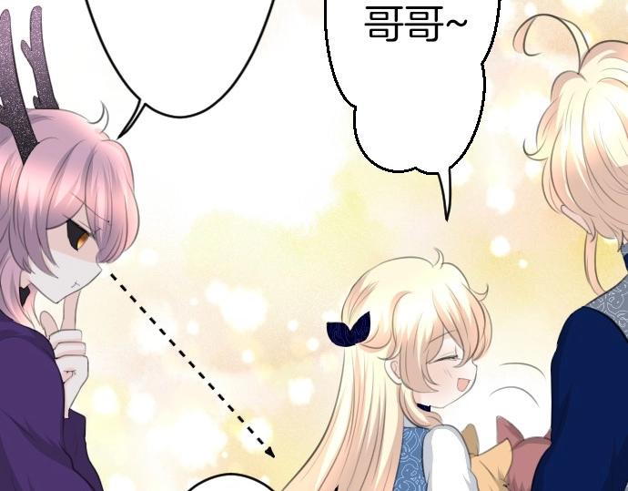 第66话 大人身体很强壮哦(1/3)-第67话