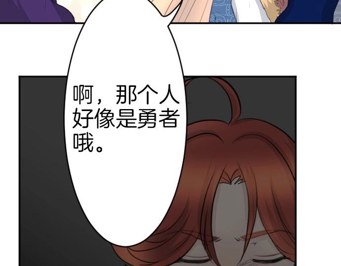 第66话 大人身体很强壮哦(1/3)-第67话