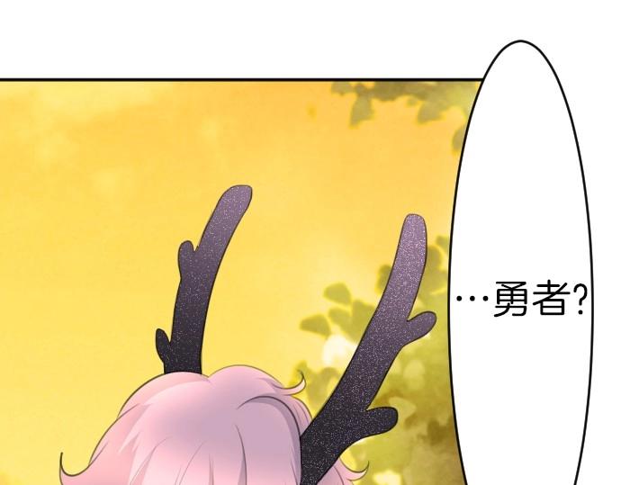 第66话 大人身体很强壮哦(1/3)-第67话