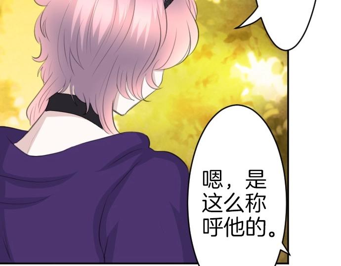 第66话 大人身体很强壮哦(1/3)-第67话