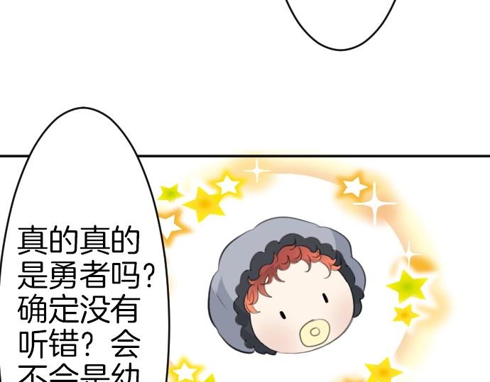 第66话 大人身体很强壮哦(1/3)-第67话