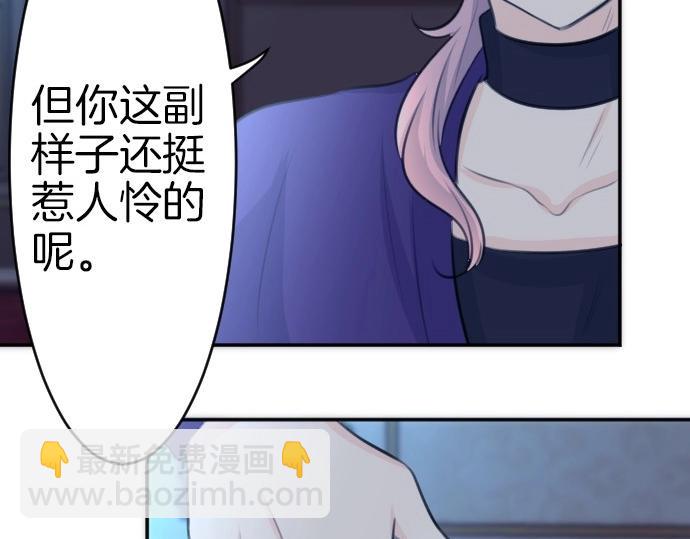 第68话 都死了(1/3)-第69话