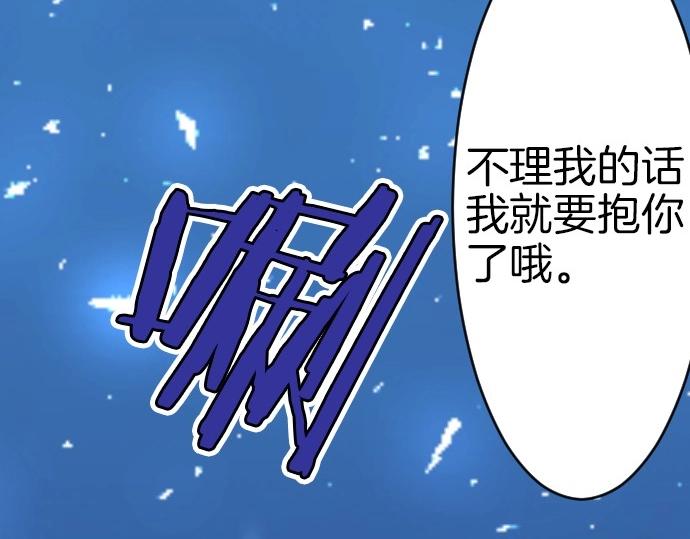 第68话 都死了(1/3)-第69话