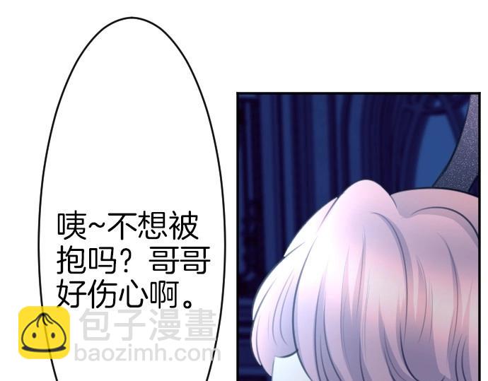 第68话 都死了(1/3)-第69话