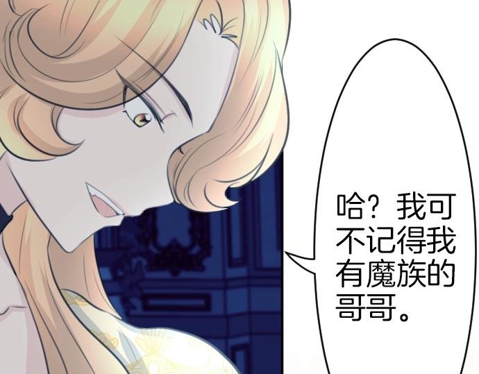 第68话 都死了(1/3)-第69话