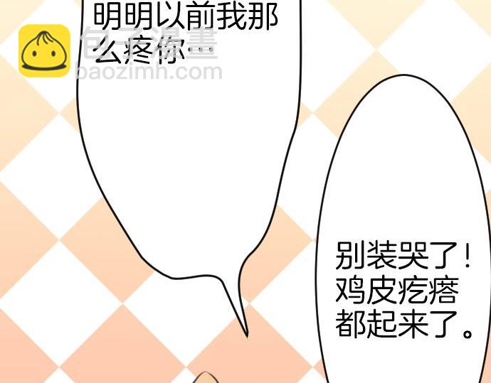 第68话 都死了(1/3)-第69话