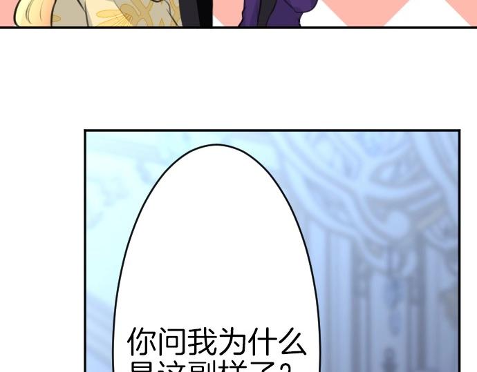 第68话 都死了(1/3)-第69话