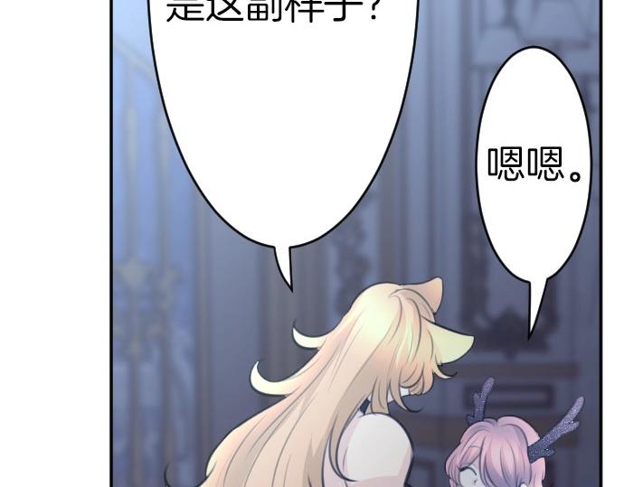 第68话 都死了(1/3)-第69话