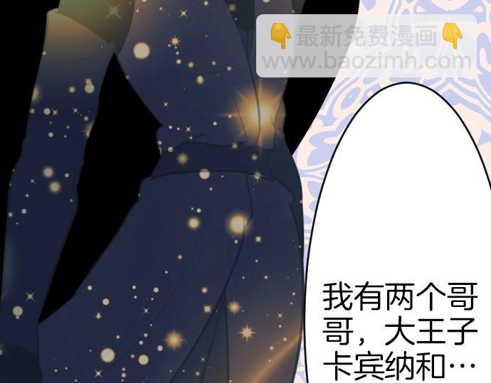 第68话 都死了(1/3)-第69话