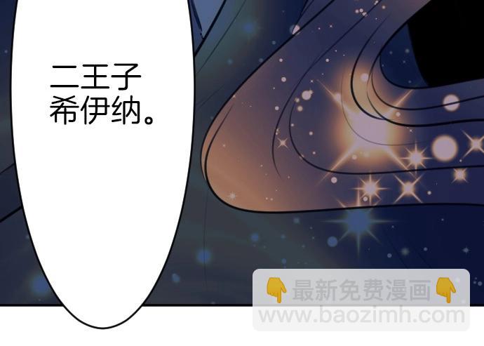 第68话 都死了(1/3)-第69话