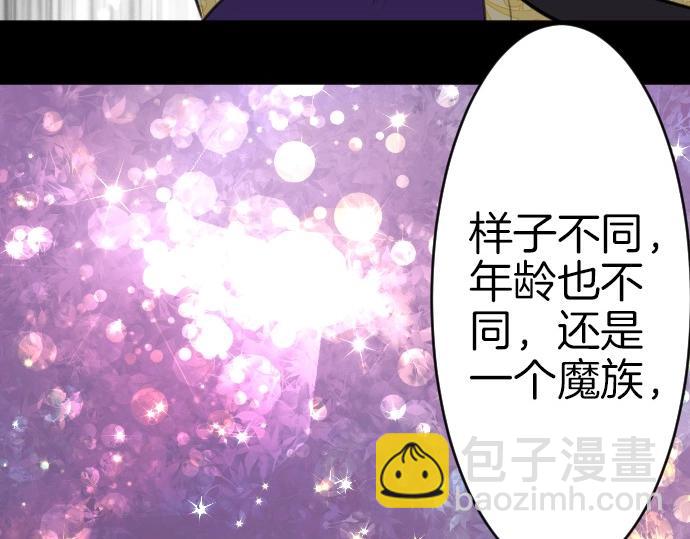 第68话 都死了(1/3)-第69话