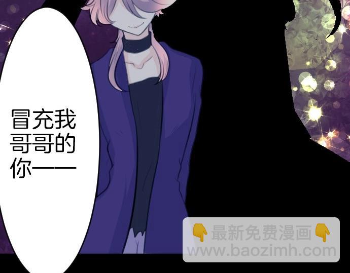 第68话 都死了(1/3)-第69话