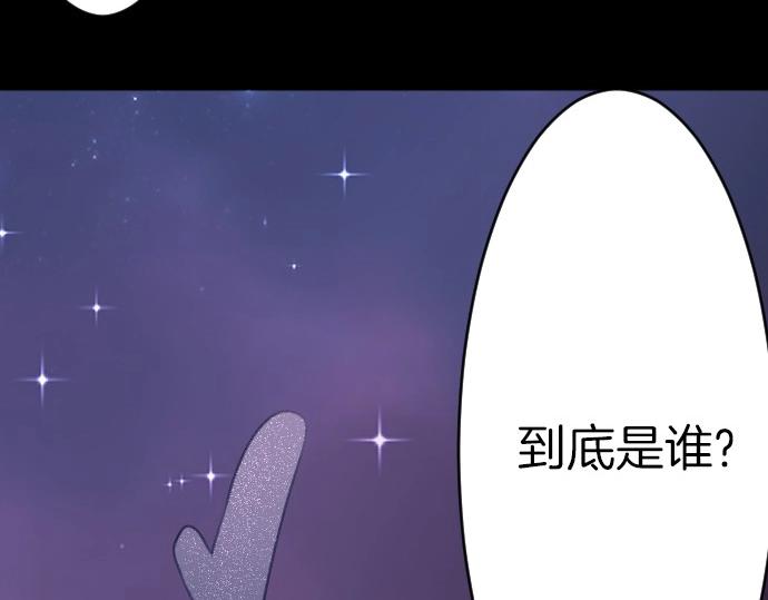 第68话 都死了(1/3)-第69话