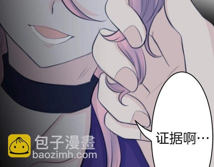 第68话 都死了(1/3)-第69话