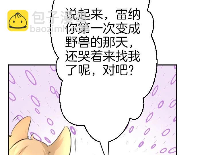 第68话 都死了(1/3)-第69话