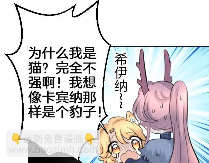 第68话 都死了(1/3)-第69话